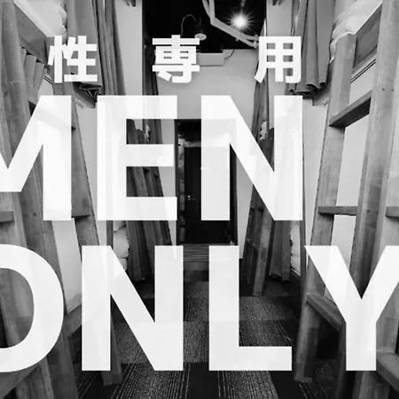 Bee-Hive Sugamo - Male Only-3